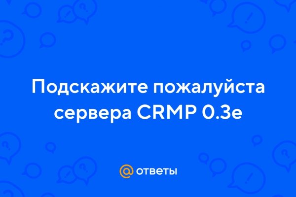 Kraken официальный сайт вход